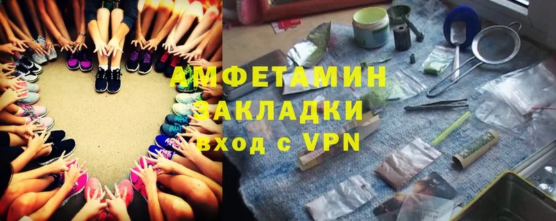 Amphetamine Premium Тырныауз