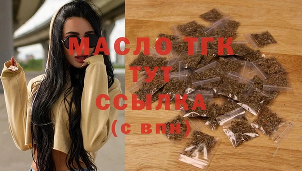 прущая мука Верея