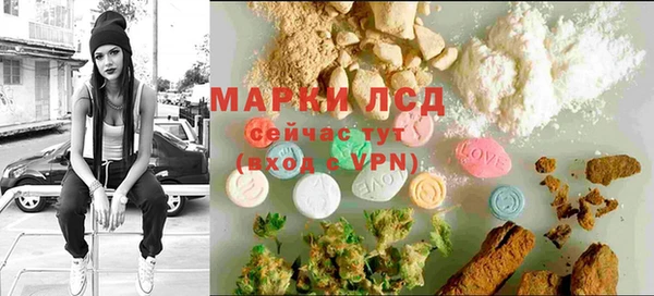 MDMA Бородино