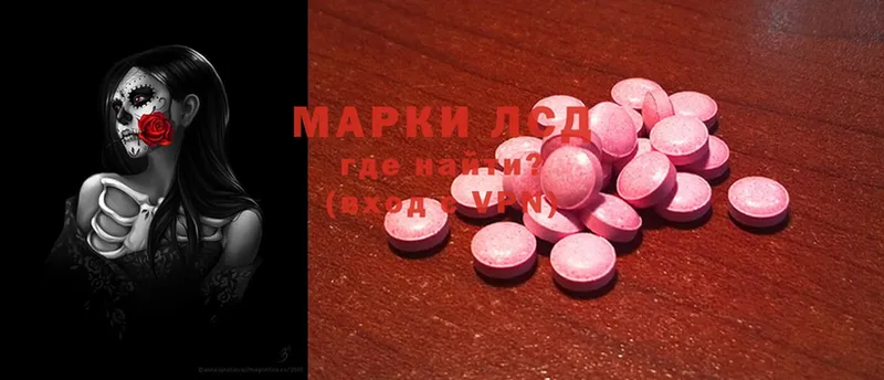 Лсд 25 экстази ecstasy  наркотики  Тырныауз 