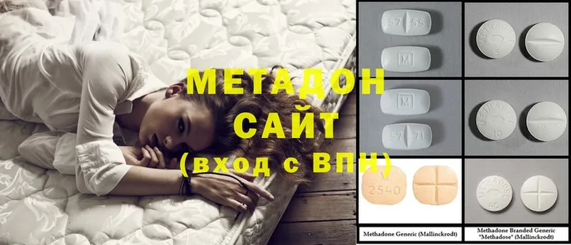 blacksprut tor  Тырныауз  МЕТАДОН methadone 