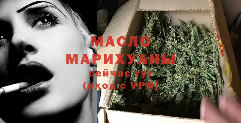 Дистиллят ТГК Wax  Тырныауз 